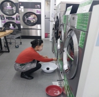  셀프빨래방 사진