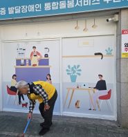 발달장애인활동매니저1